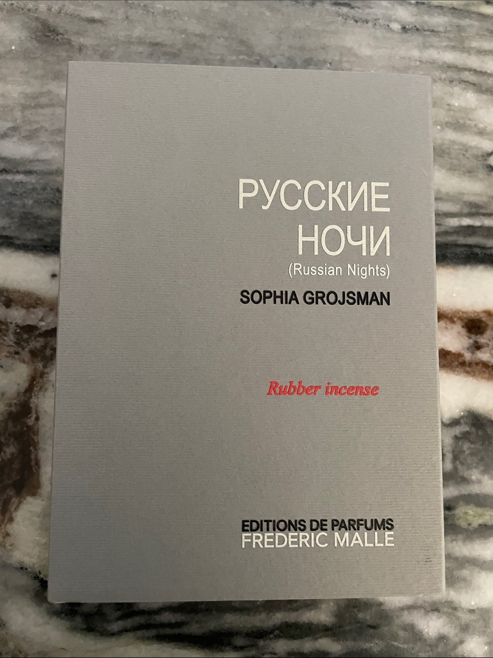 Frederic Malle Russian Nights (Sophia Grojsman) rubber incense